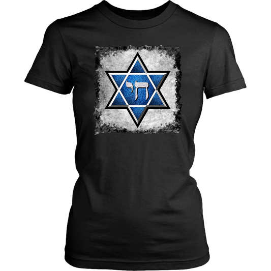 jewish, judaic,jew,hebrew,hamesh,hamsa,chamsa,khamsa,tribe of God,chai,star of david, mogen david, menorah, Chanukah, Hanukkah, Festival of Lights