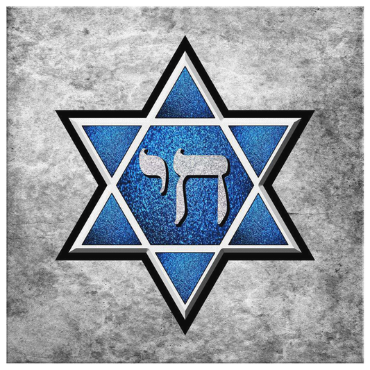 jewish, judaic,jew,hebrew,hamesh,hamsa,chamsa,khamsa,tribe of God,chai,star of david, mogen david, menorah, Chanukah, Hanukkah, Festival of Lights